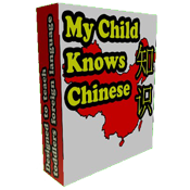 My Child Knows Chinese Logo