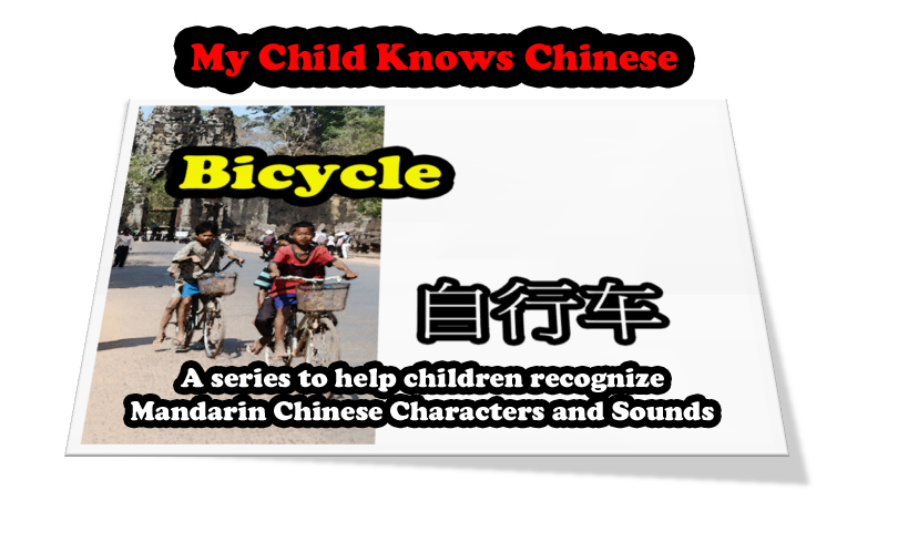 Title Image